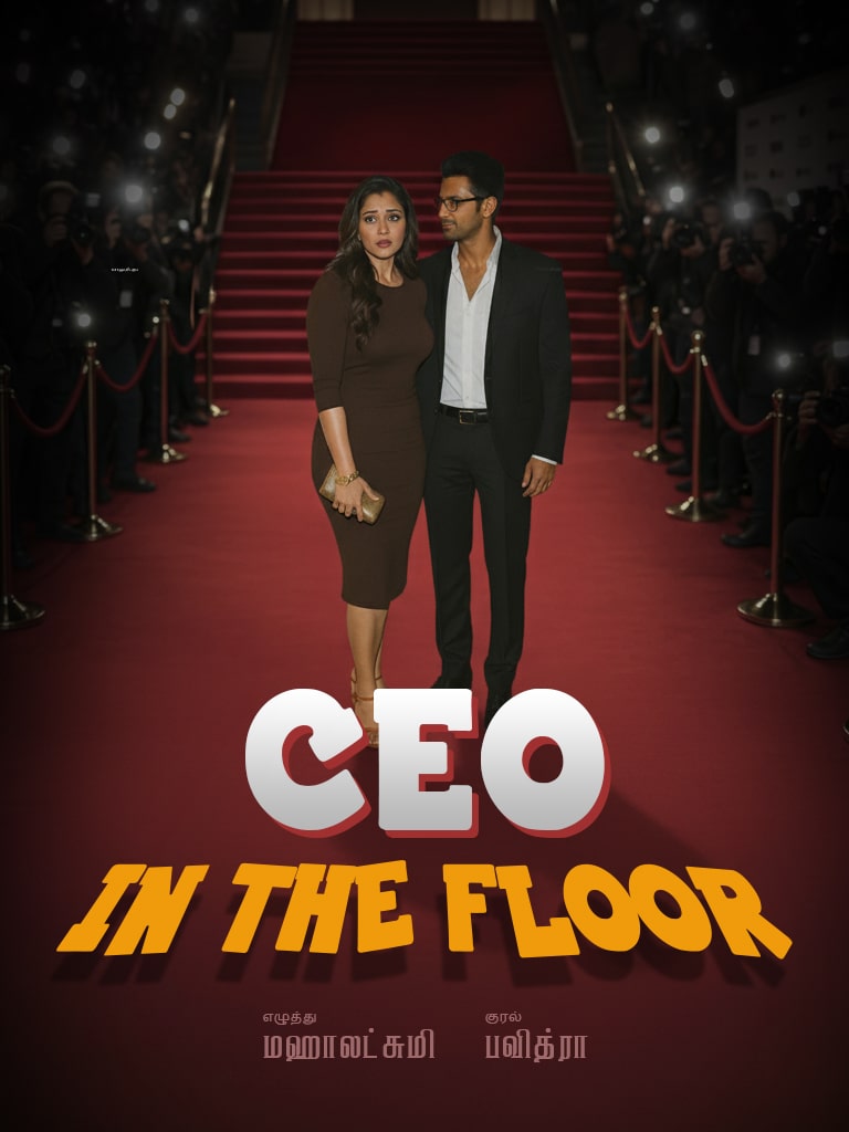 CEO in the Floor