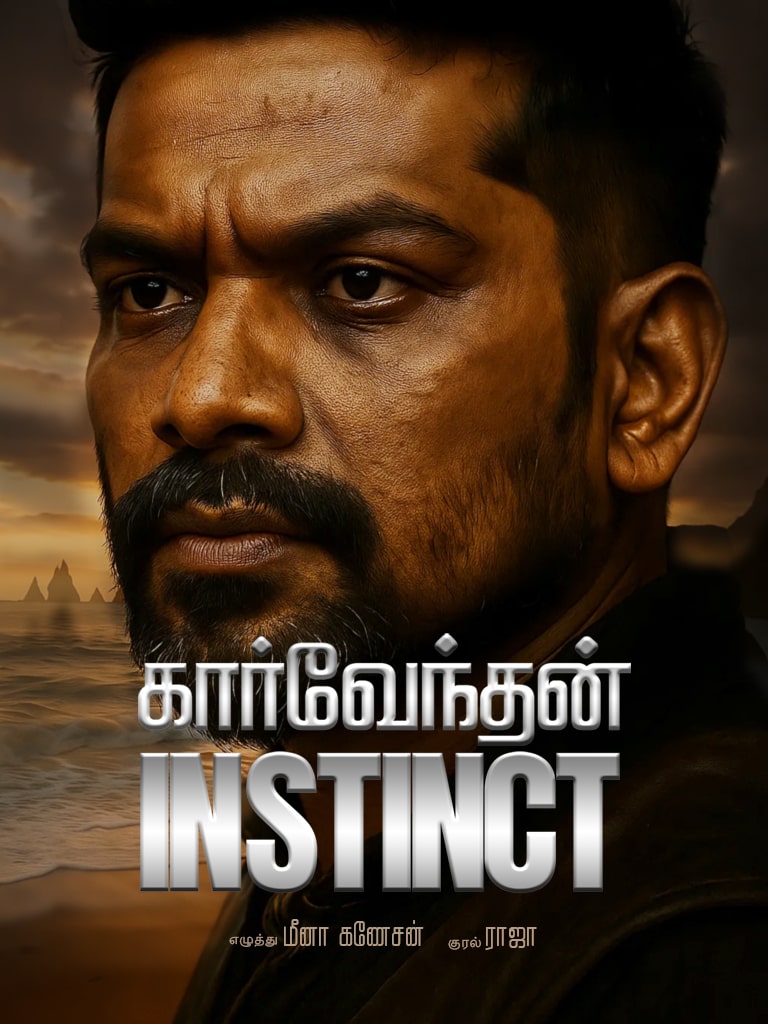 Kaarvendhan Instinct