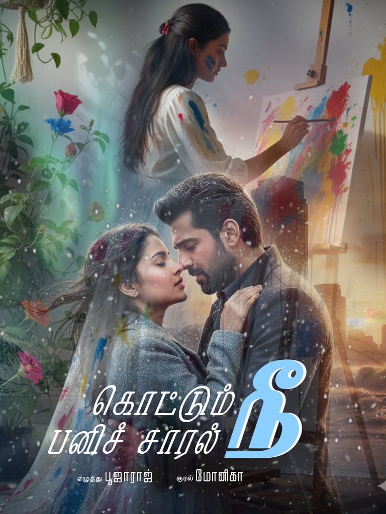 Kottum Pani Saaral Nee