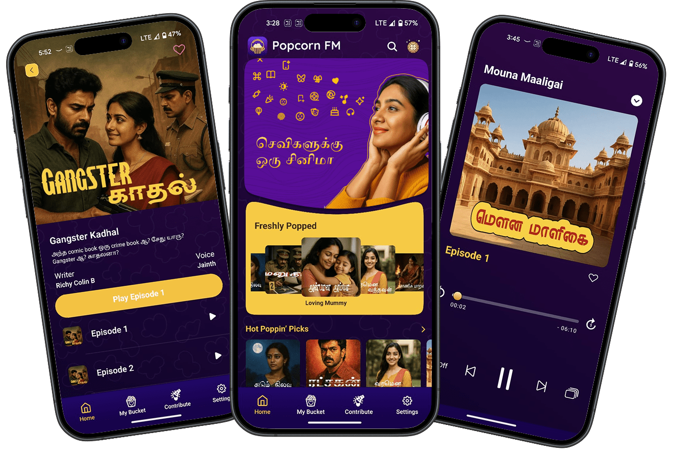 App View